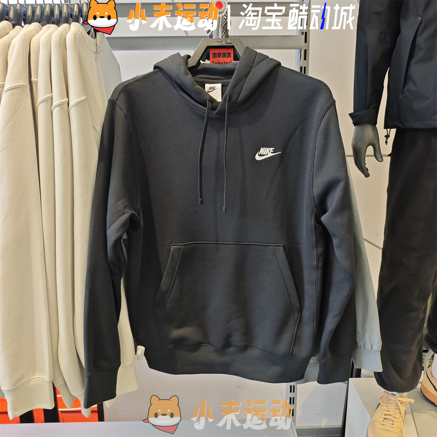 Nike耐克男女情侣连帽卫衣套头衫