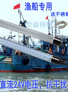LED防水灯T8渔船三防灯管洗车房猪舍鱼缸广告牌货车直流交流船用