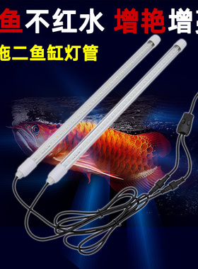 LED防水灯管T8一拖二三防冰柜节能鱼缸水族箱水草龙鱼照明亮大型