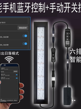 24V安全电压全光谱三基色日出日落定时鱼缸造景水草潜水陆两用灯