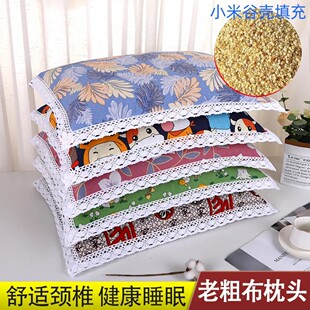 小米壳粗布枕头含棉枕套谷糠壳填充枕芯宝宝学生成人支撑颈椎舒适