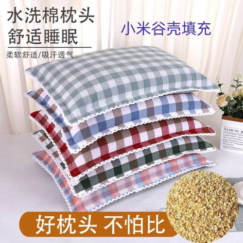 全棉小米壳枕头谷壳填充水洗棉枕套儿童学生成人护颈舒适睡眠枕
