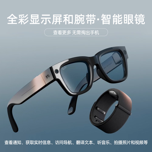 雷朋Ray-Ban Meta Display带全彩显示屏 腕带手势控制AI智能眼镜