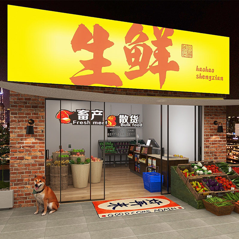 地摊火锅店门头发光灯箱餐厅酒吧烧烤串串美食广场招牌宵夜大排档