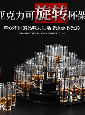 斗酒杯52头子弹杯架B52酒架SHOT鸡尾酒旋转杯架贰麻酒馆七堂酒馆