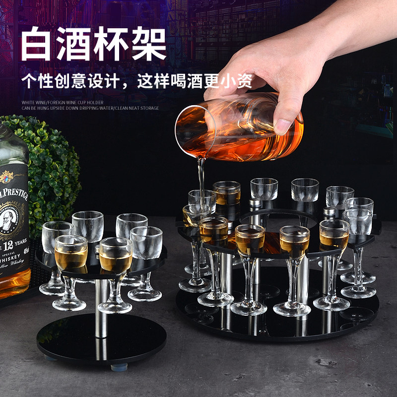 小白酒杯架倒挂白酒杯架酒架家用高脚白酒套装悬挂架子防尘可定制