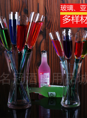 沙滩杯鸡尾酒杯套装玻璃亚克力彩色气泡香槟杯高脚杯KTV酒吧杯子