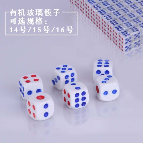 色子一箱为100板，一板是100粒，购买满一板包邮！ 亲 拍下商品前请先浏览一下宝贝详情，注意下拍下尺寸是否合适！