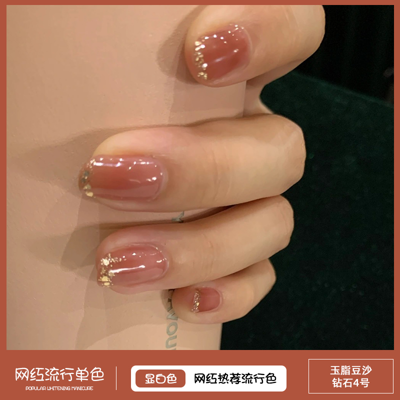 娅诗莎甲油胶2025年新款网红流行色玉脂豆沙色钻石亮片光疗胶