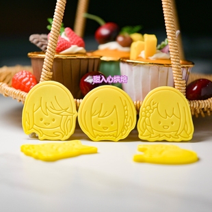 全套初音未来世界计划可爱饼干模具天马司司青柳冬弥镜音铃冰箱贴