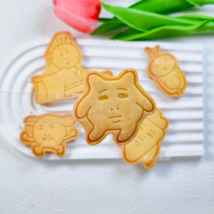BTS金南俊表情包曲奇饼干模具食用PLA石塑黏土陶泥DIY手工工具
