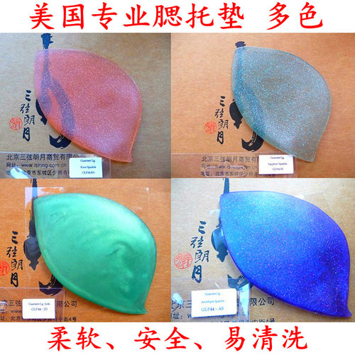 * 美国原装 GelRest Guarneri 小提琴腮托垫 凝胶