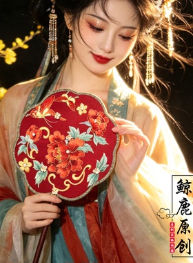 鲸鹿原创喜上枝头古典舞蹈扇子中式复古风汉服拍照装饰团扇