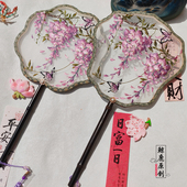 鲸鹿原创粉紫藤绣花单面紫竹短柄异型国风汉服中式 饰道具 拍照装