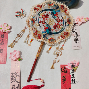 鲸鹿原创喜扇燕舞莺缔珠边异型单面中式古风结婚新娘团扇