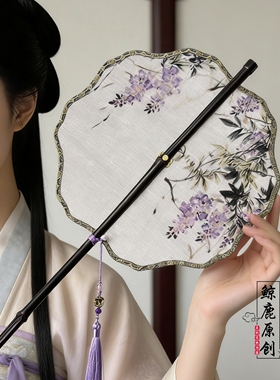 紫竹原创复古拍照长柄腰扇鲸鹿