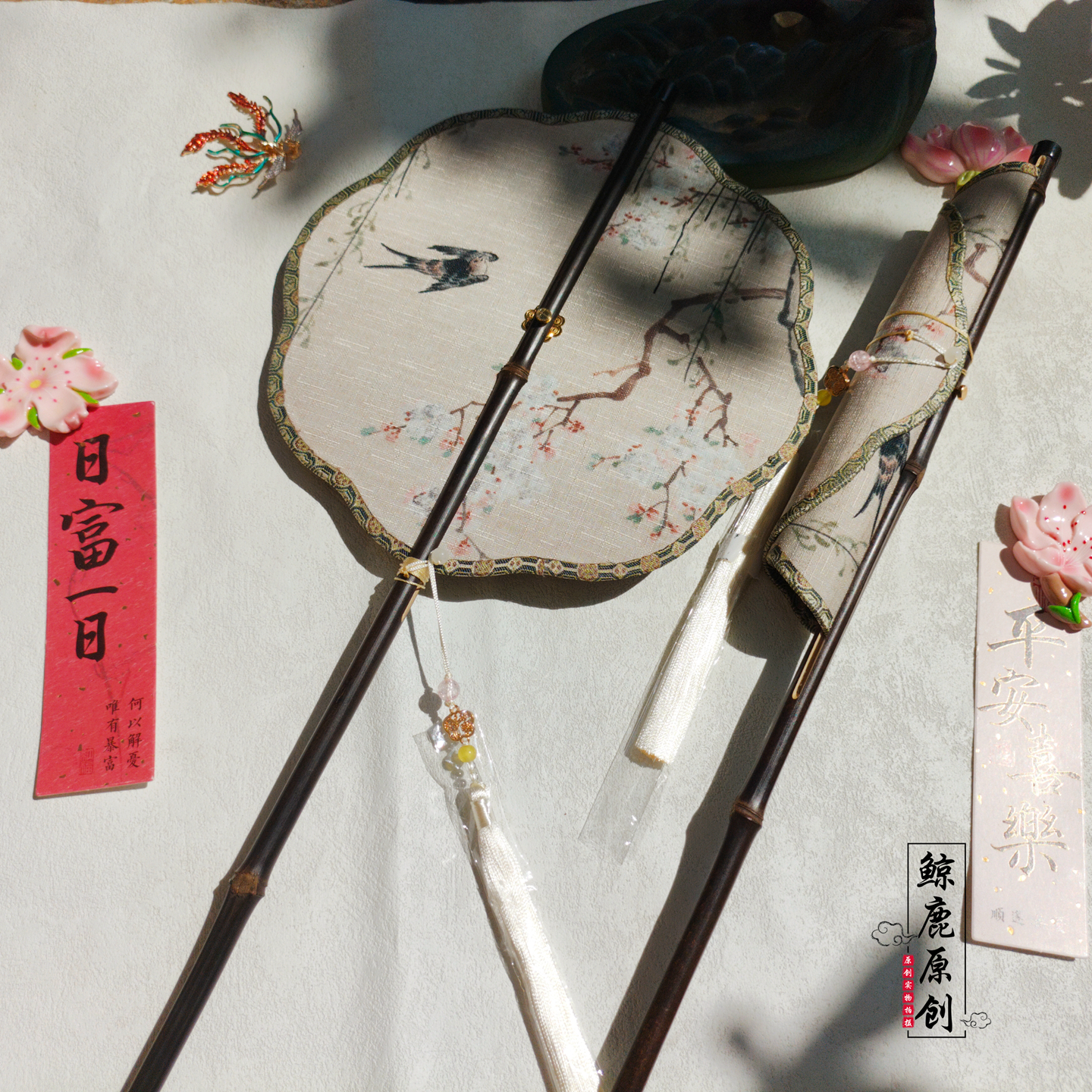 鲸鹿原创水墨风燕子归紫竹长柄折叠可旋转腰扇汉服配饰团扇道具