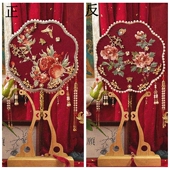 鲸鹿原创烟火年年刺绣双面喜扇新娘汉服秀禾结婚高级出嫁礼物扇子