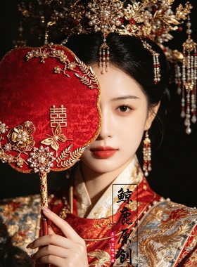 鲸鹿原创缔禧手工材料包新娘出嫁礼物红色喜扇中式秀禾装饰团扇
