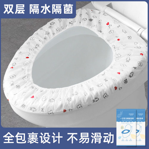 孕妇一次性马桶垫加厚防水马桶坐垫旅行酒店隔脏孕产妇厕所坐便套