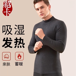 冬双面德绒中半高领保暖内衣上衣男士套装秋衣加绒加厚发热打底衫