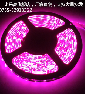 led灯带3528-60珠防水裸板粉色灯带12V低压灯带酒店KTV酒吧摩托