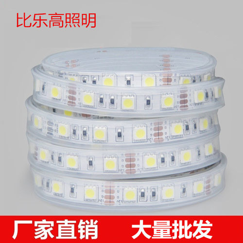12V/24v室外防雨鱼缸灯带