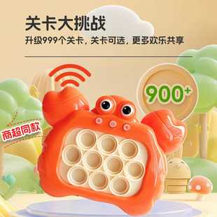 儿童玩具宝宝解压神器网红按按乐打地鼠专注力训练闯关速推游戏机