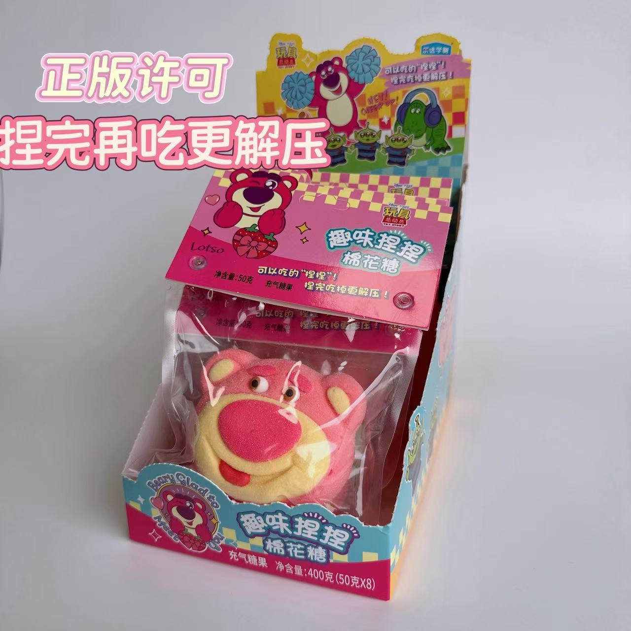乐达学糖迪士尼正版授权3D捏捏乐棉花糖卡通造型儿童零食糖果批发