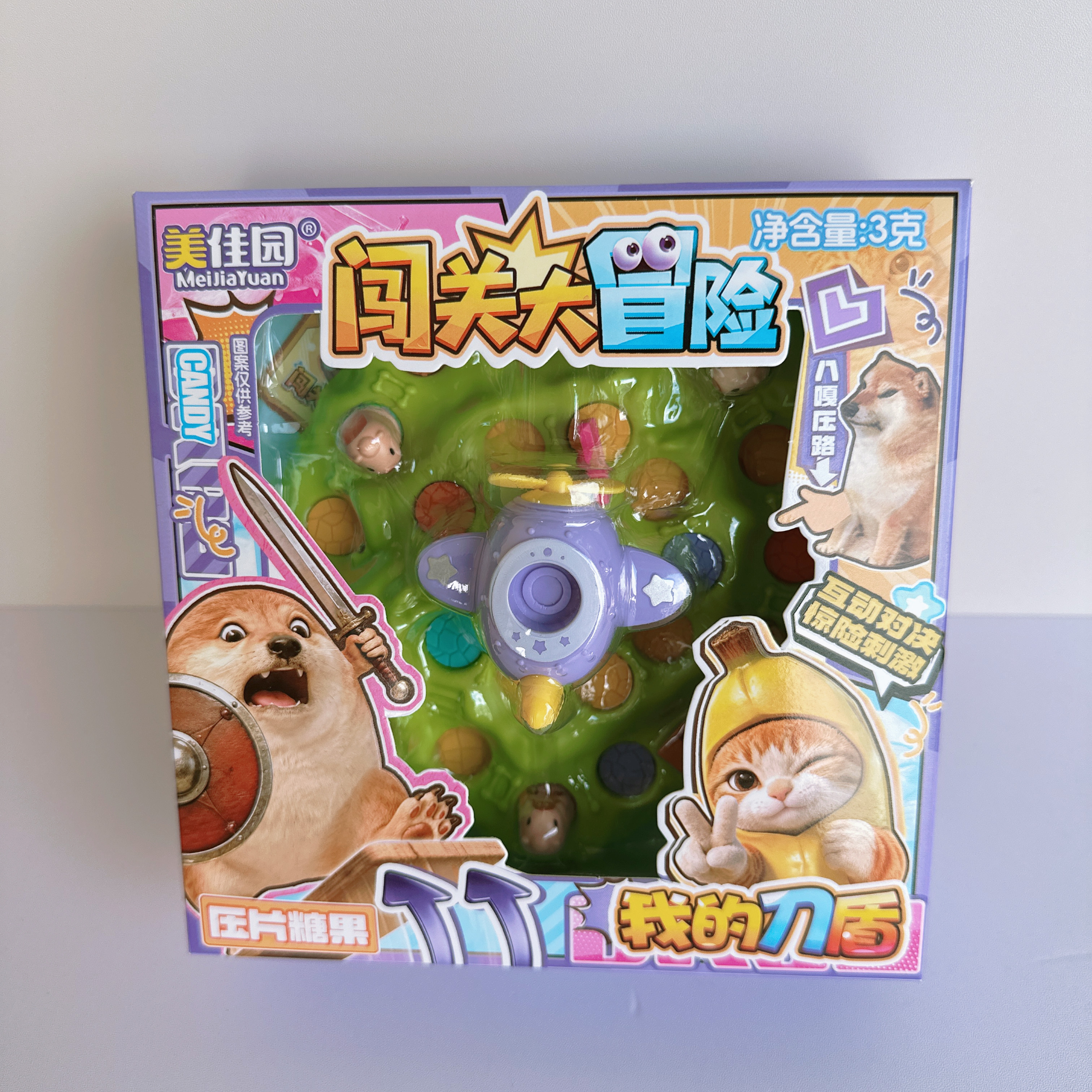 美佳园闯关大冒险亲子互动玩具棋