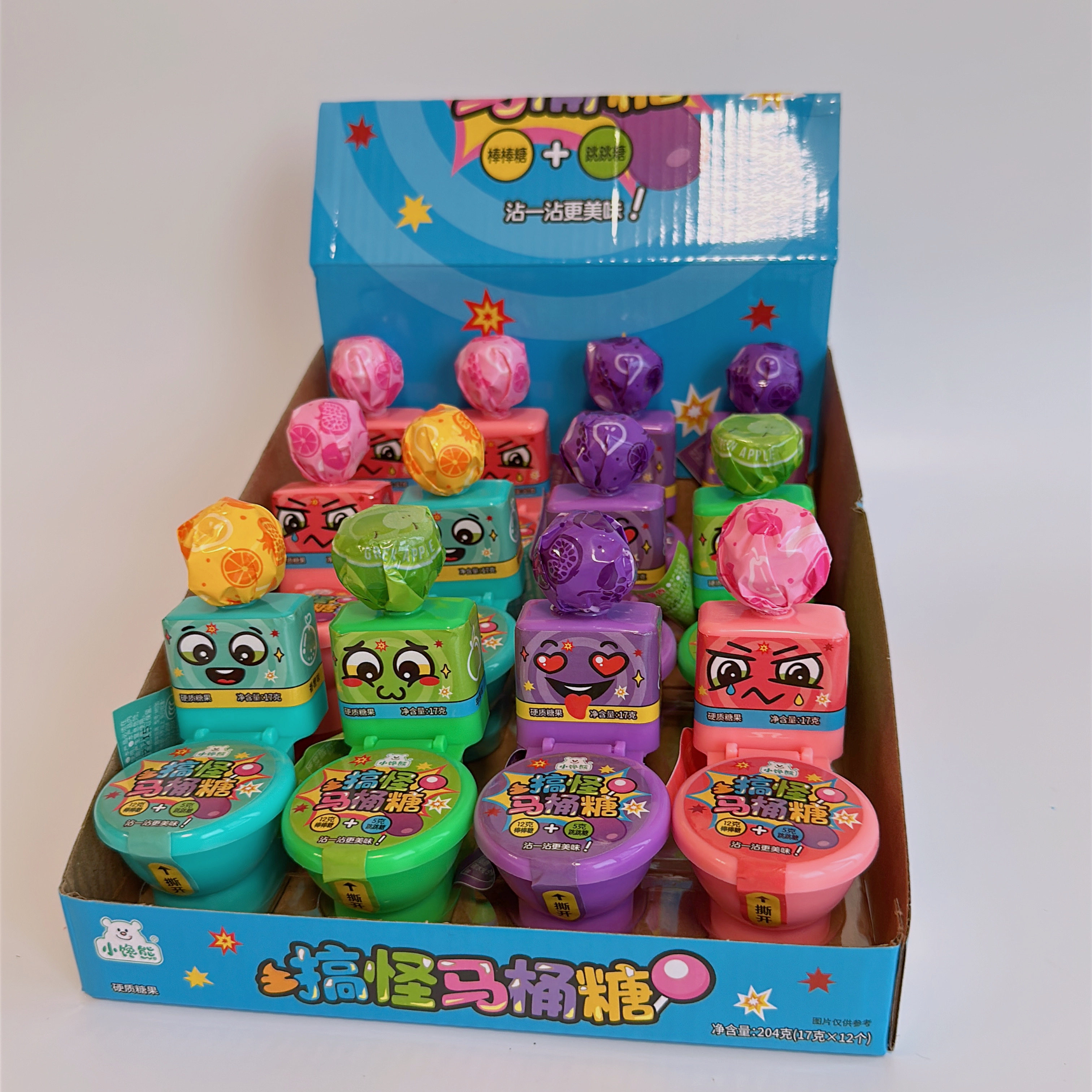 小馋熊搞怪马桶糖恶搞趣味粑粑糖儿童稀奇零食棒棒糖男女孩子礼物