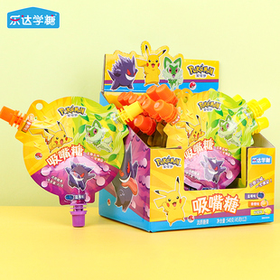乐达学糖吸嘴糖三色三味流质糖果宝可梦网红款酸甜儿童休闲零食品