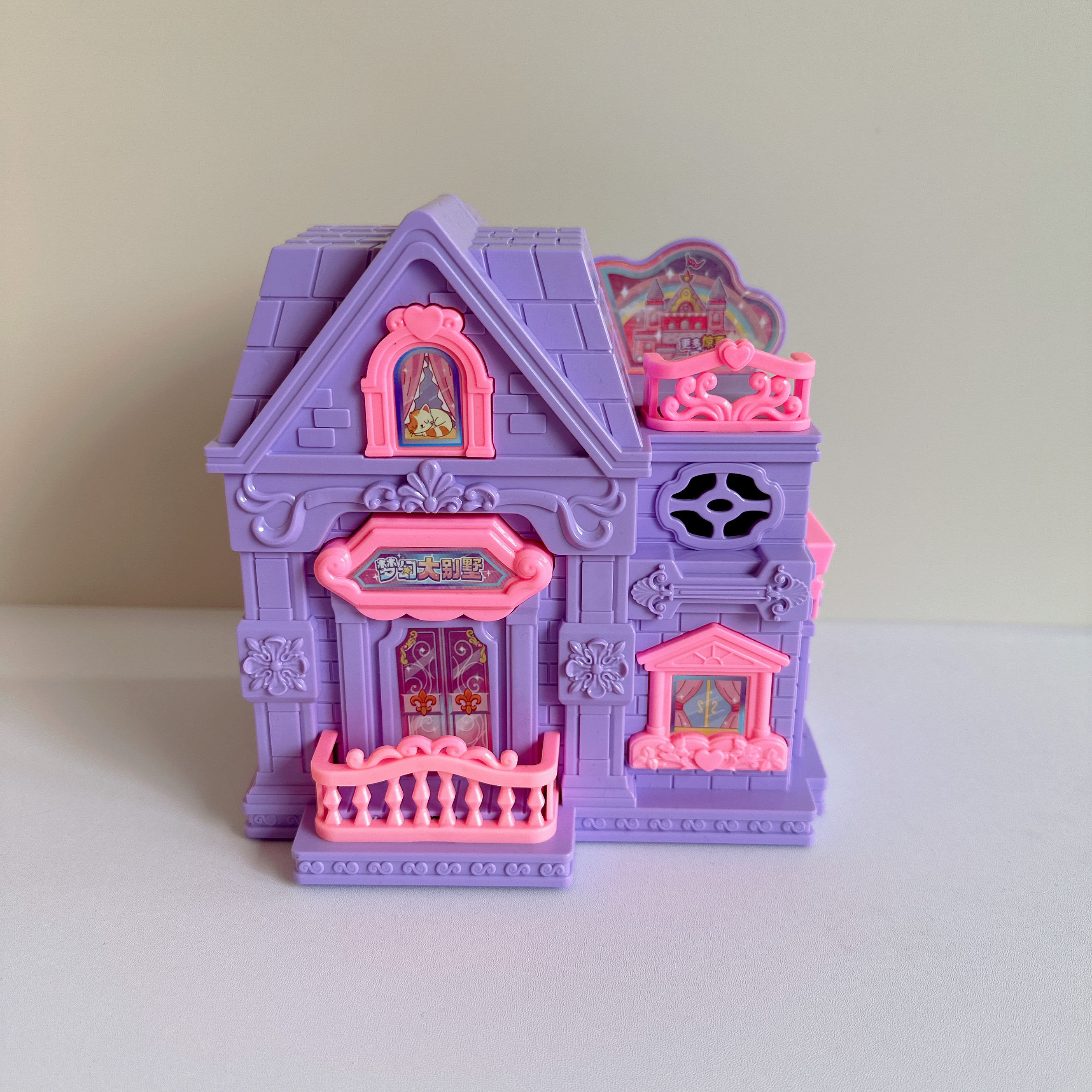 玩食刻梦幻大别墅儿童公主城堡玩具女孩过家家仿真房屋迷你小房子