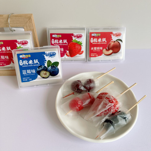 食用糯米纸入口即化水果味