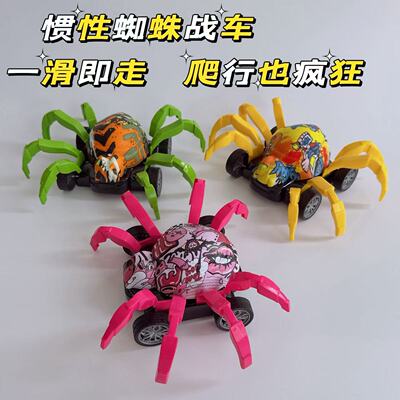 巍巍虎儿童仿真蜘蛛车模型摆件