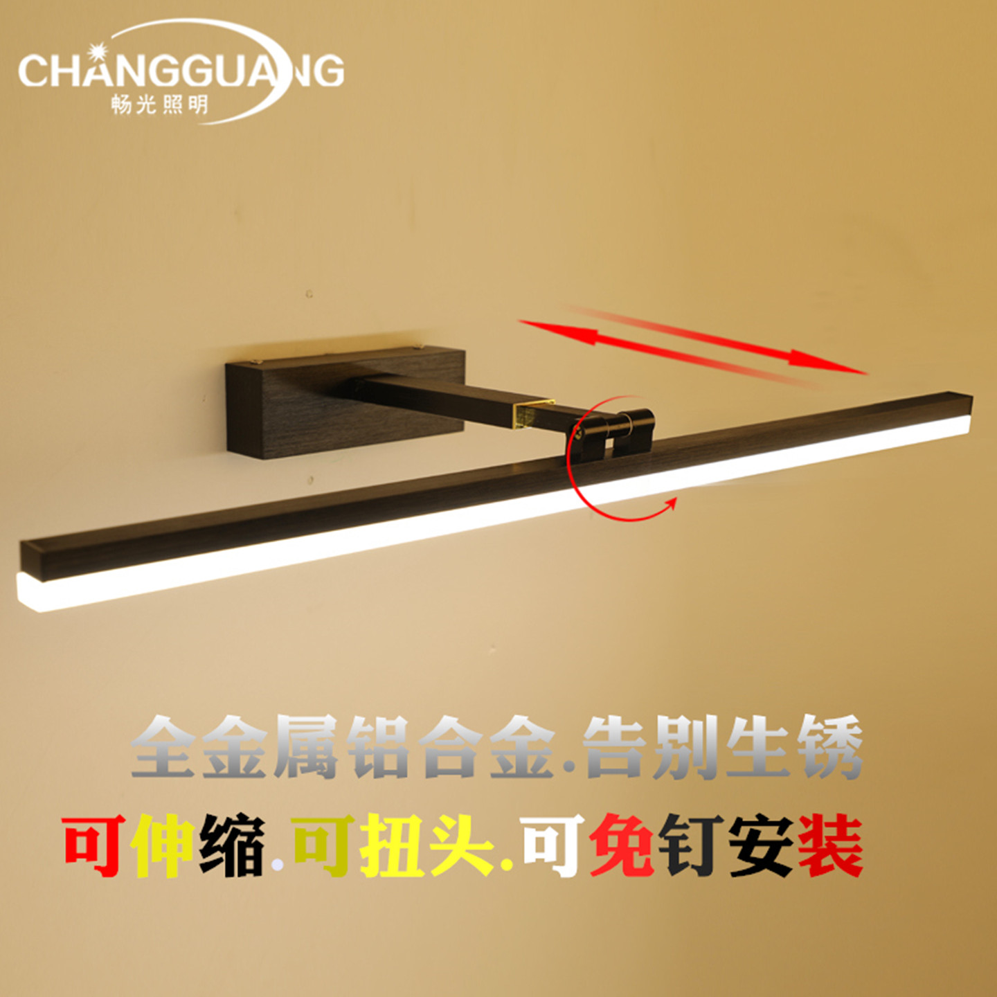 不会生锈铝材镜灯化妆灯伸缩免钉图片