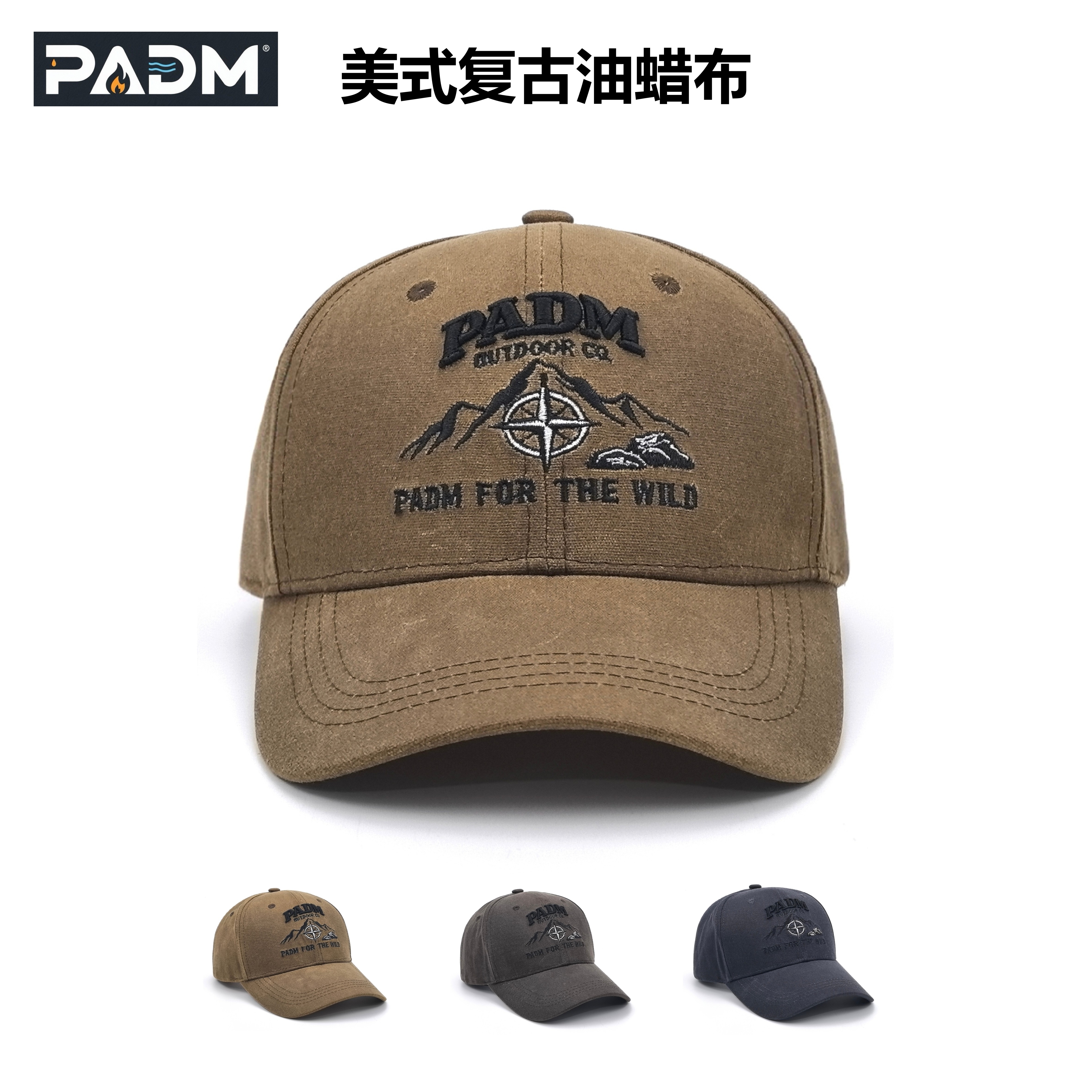PADM复古油蜡布刺绣棒球帽