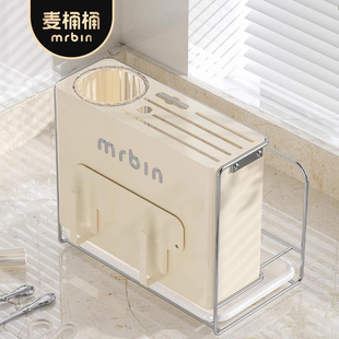 麦桶桶刀架置物架多功能厨房菜刀筷笼子筒菜板架一体磁吸2026新款