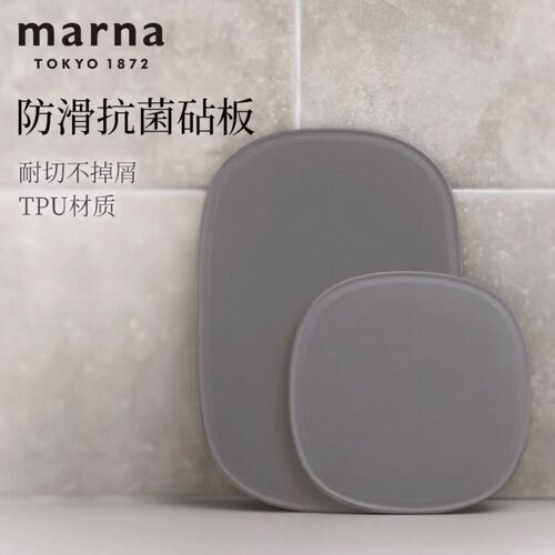 日本防滑抗菌防霉切菜板水果砧板