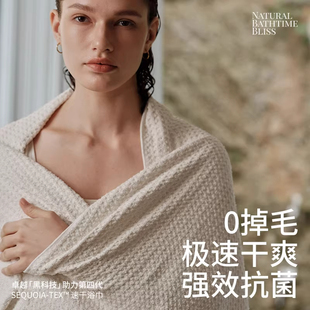 krramel美国黑科技WAFFLE第四代浴巾不掉毛浴巾高级家用浴巾大人