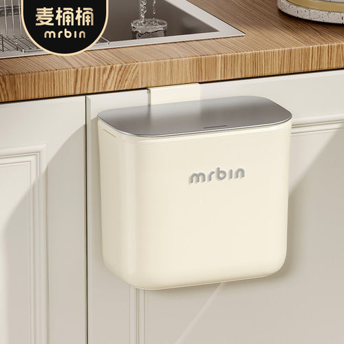麦桶桶壁挂双向开盖厨余垃圾桶