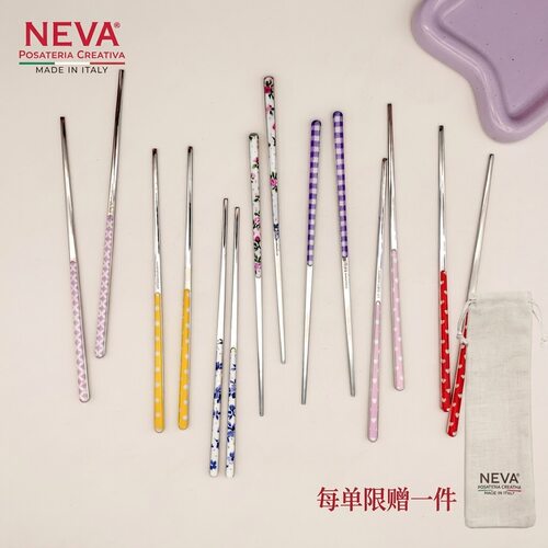 NEVA不锈钢筷子抑菌防霉高颜值