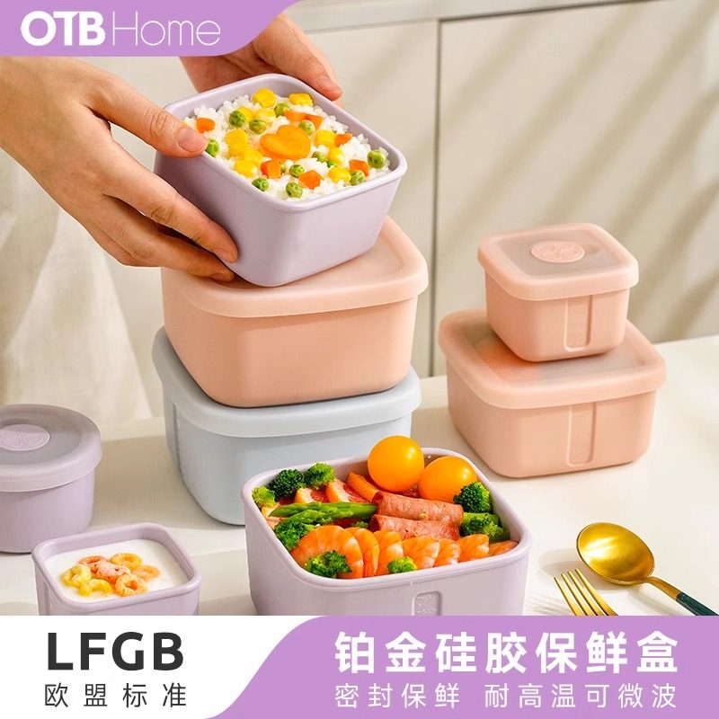 OTB铂金硅胶食品级密封保鲜盒图片