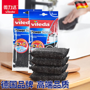 微力达双面钢丝海绵擦厨房清洁百洁布抹布洗碗布加厚海绵刷锅神器