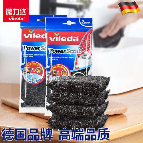 微力达双面钢丝海绵擦百洁布洗碗