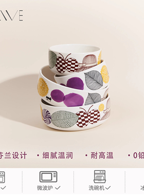 Alive蝶舞 电影《好东西》同款餐碗饭碗汤碗陶瓷碗一人食大小碗