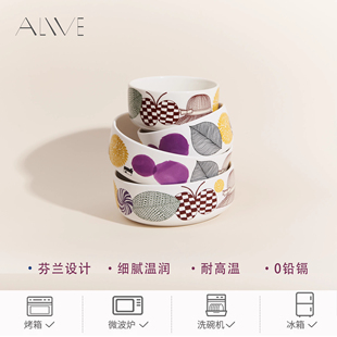 同款 好东西 餐碗饭碗汤碗陶瓷碗一人食大小碗 电影 Alive蝶舞