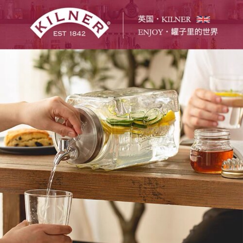 英国kilner冷水壶家用玻璃北欧