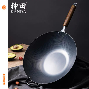 神田窒化铁锅日本原装进口无涂层不易粘锅家用炒锅煤气灶锅具槌目