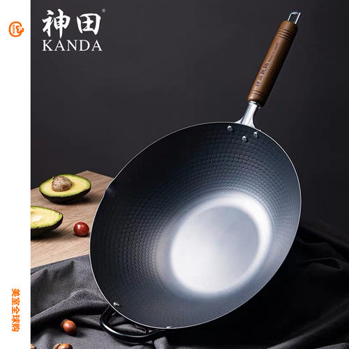 无涂层窒化槌目纹炒锅神田铁锅